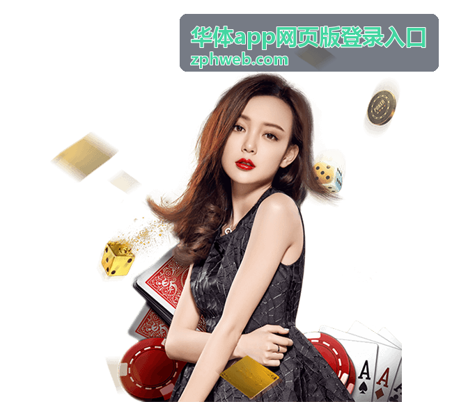 扫码方式验证账号安全